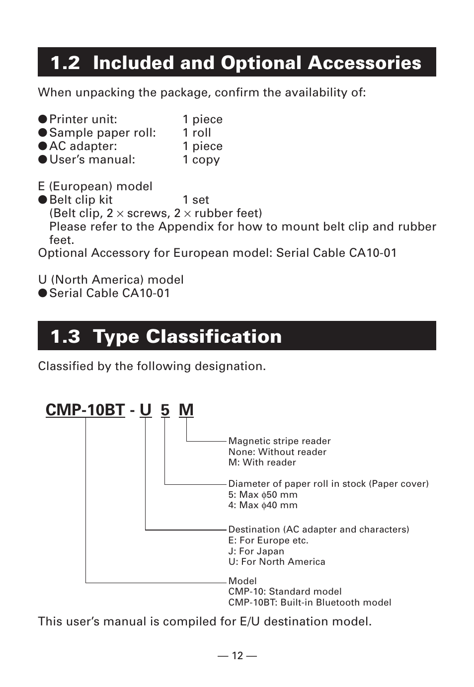 2 included and optional accessories, 3 type classification, Cmp-10bt - u 5 m | Citizen Systems Citizen CMP-10BT User Manual | Page 14 / 41