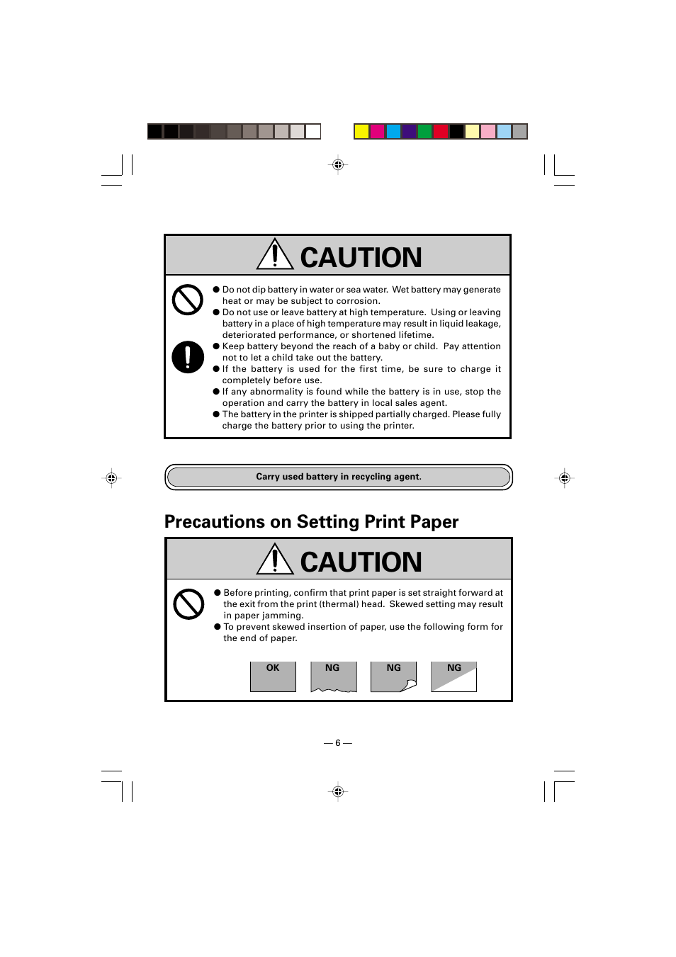 Precautions on setting print paper, Caution | Citizen Systems CMP-10 User Manual | Page 10 / 40