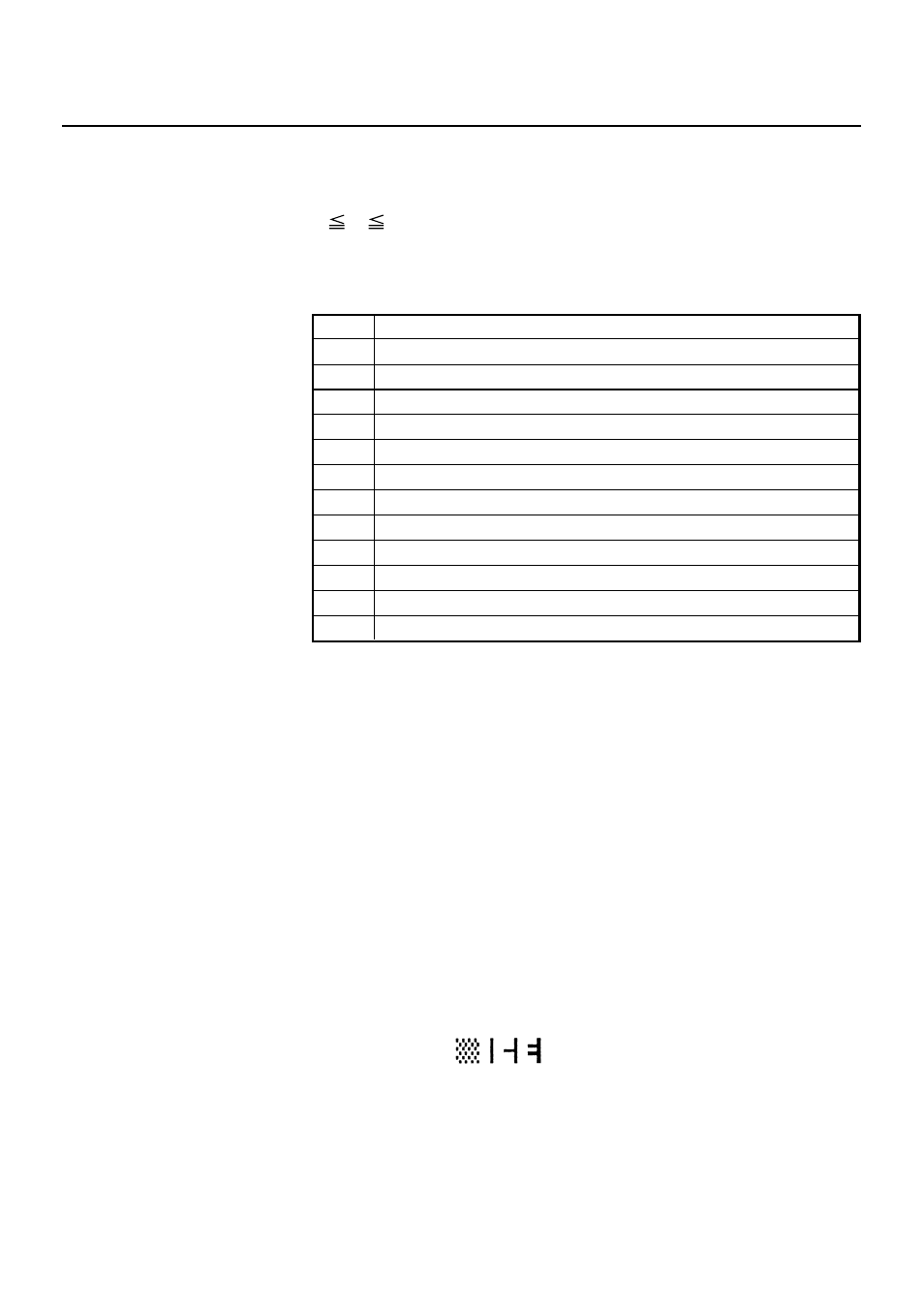 Esc t n, 2 3 ’ µ | Citizen Systems PPU-231II User Manual | Page 53 / 104