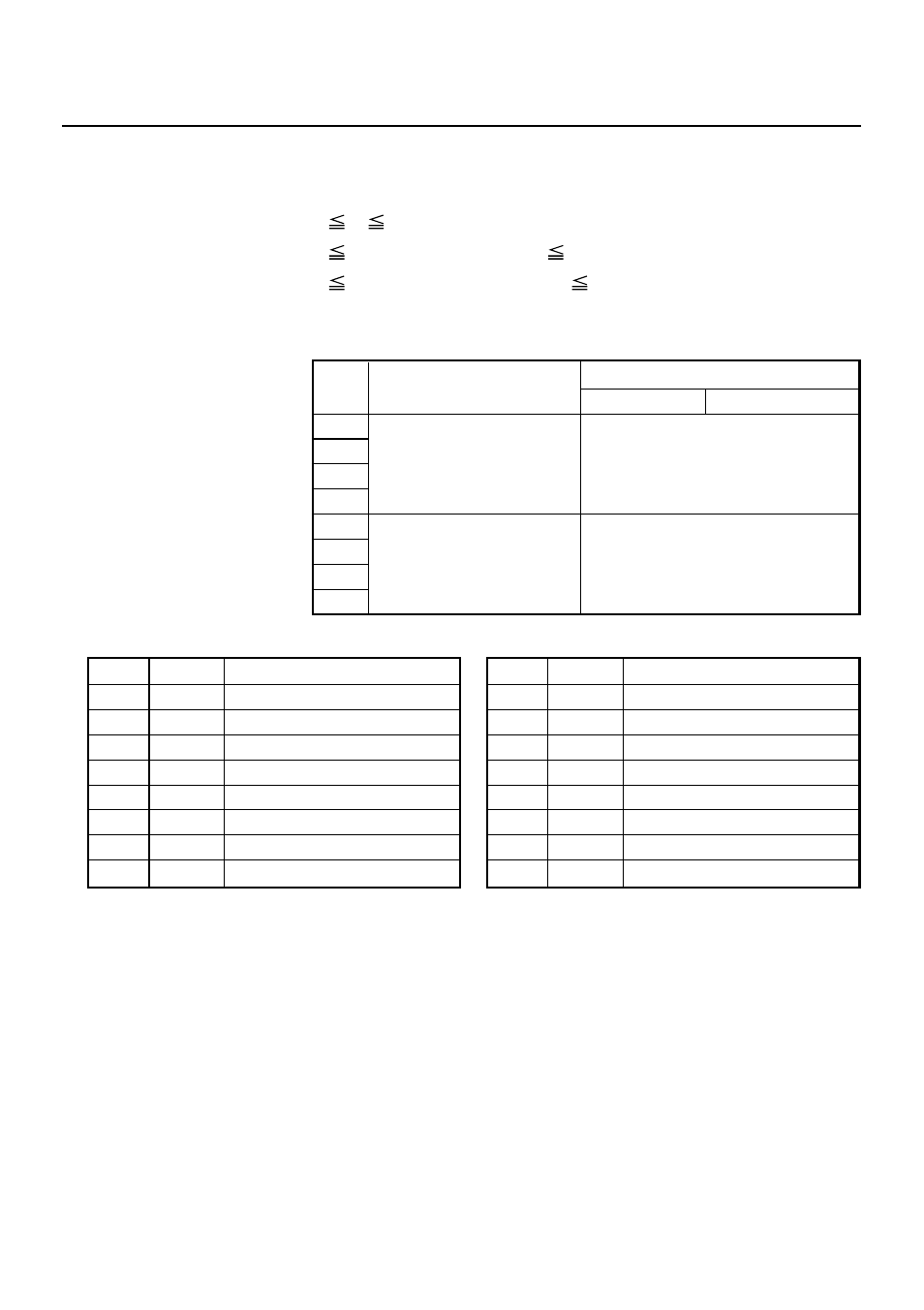 Gs ! n | Citizen Systems PPU-231II User Manual | Page 55 / 104