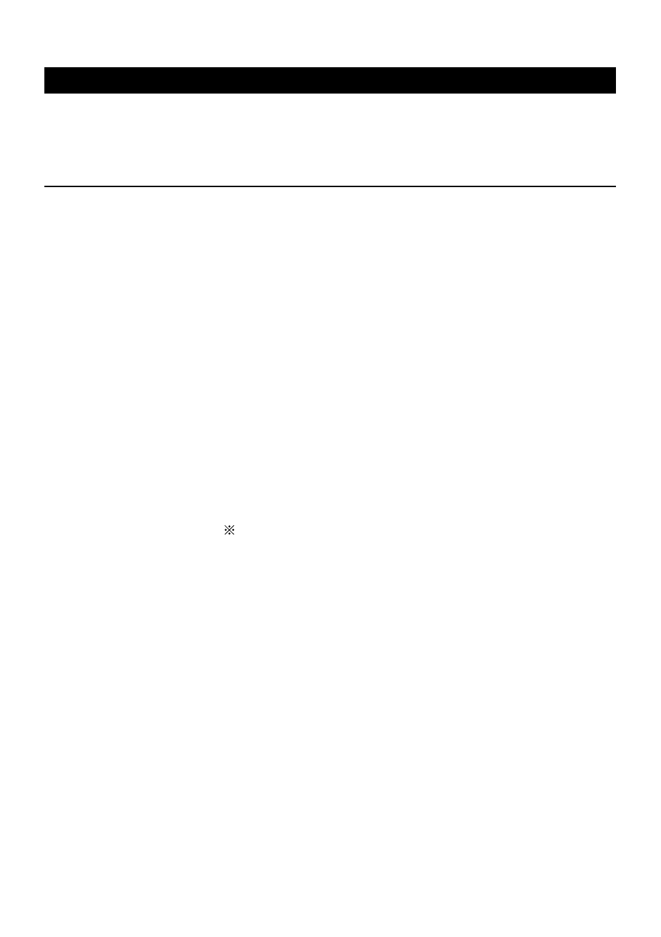 2 command details 1.2.1 descriptions of each item | Citizen Systems PPU-231II User Manual | Page 6 / 104