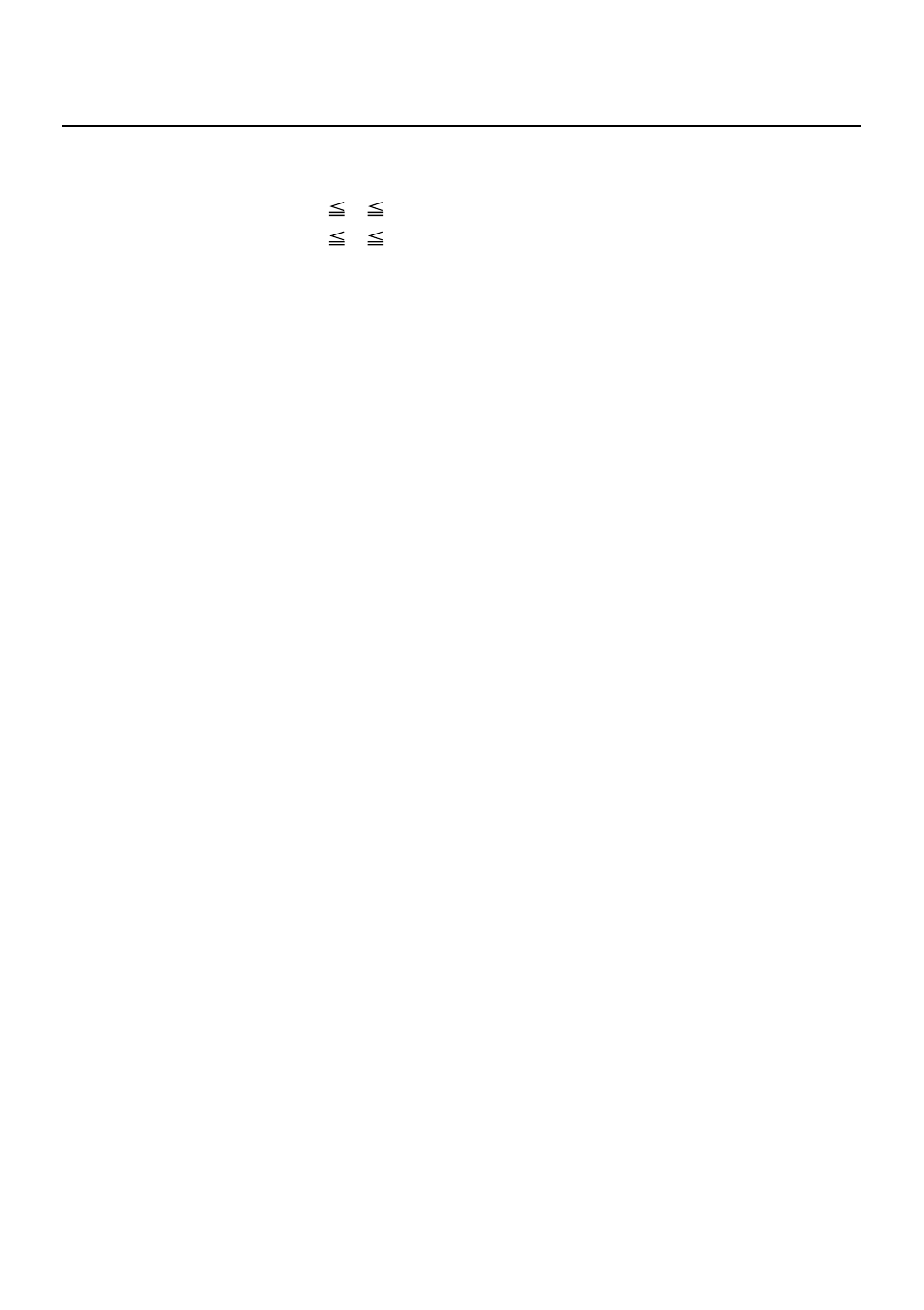 Gs p x y | Citizen Systems PPU-231II User Manual | Page 70 / 104