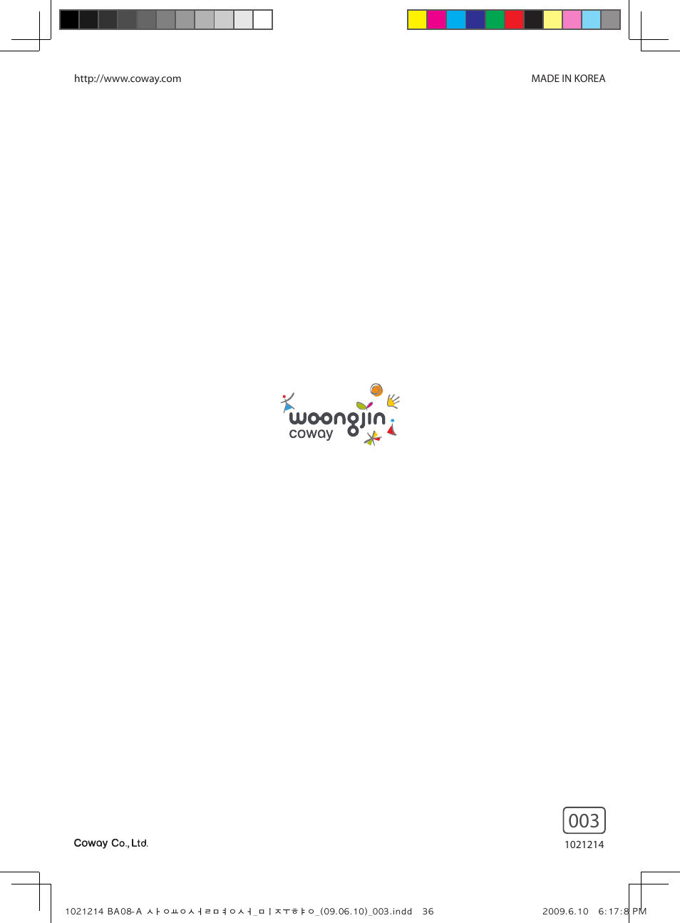 Coway BA08-AR User Manual | Page 36 / 36