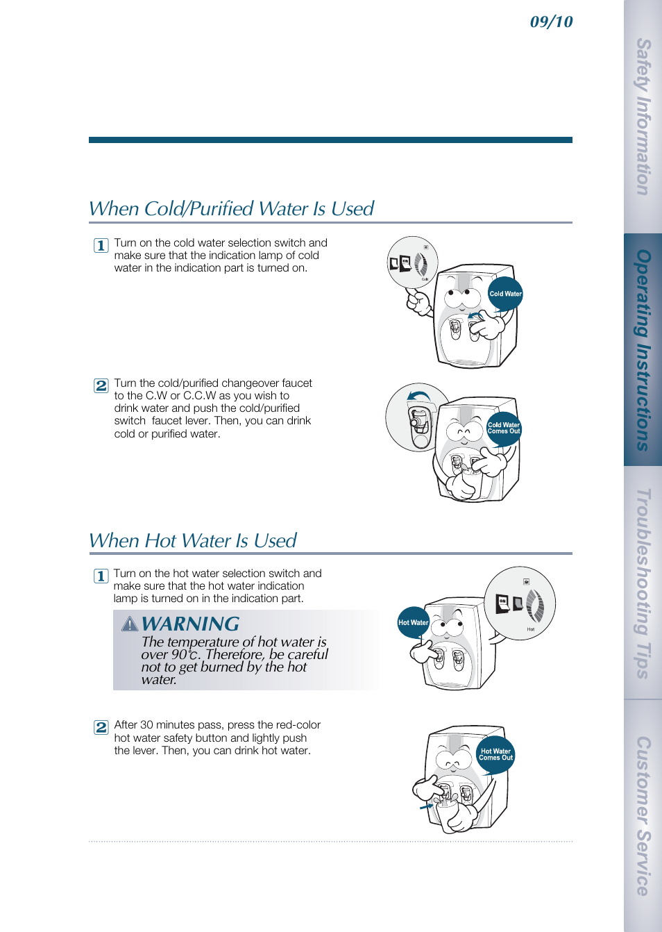 Warning | Coway CHP-01BL User Manual | Page 11 / 20