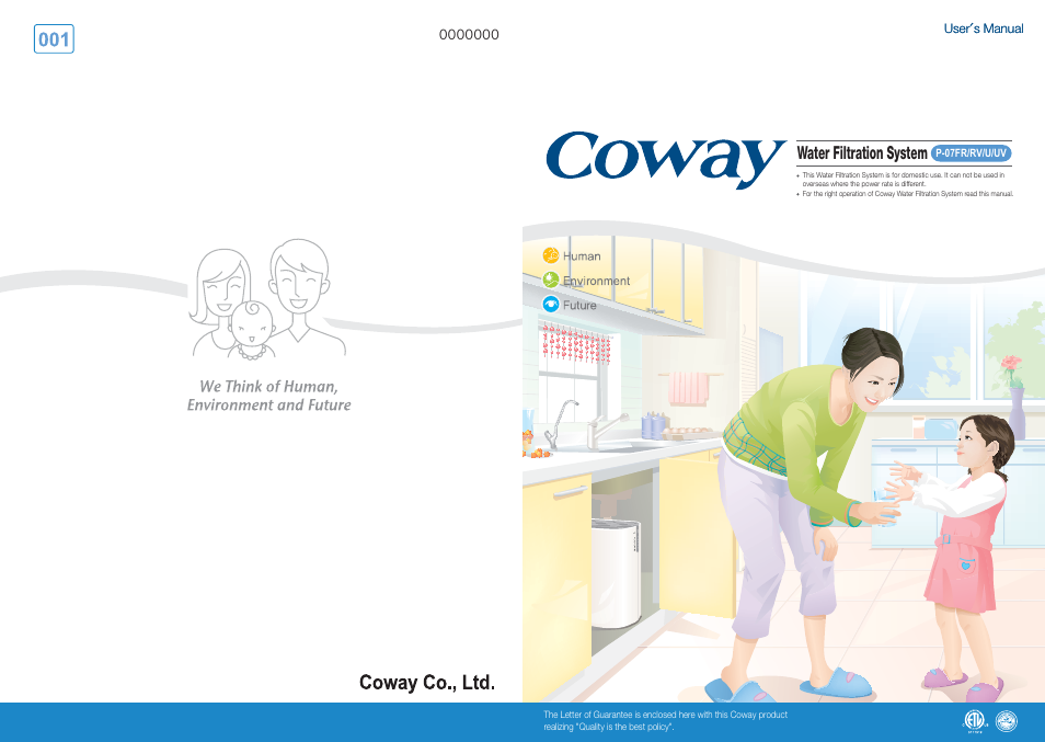 Coway P-07RV User Manual | 16 pages