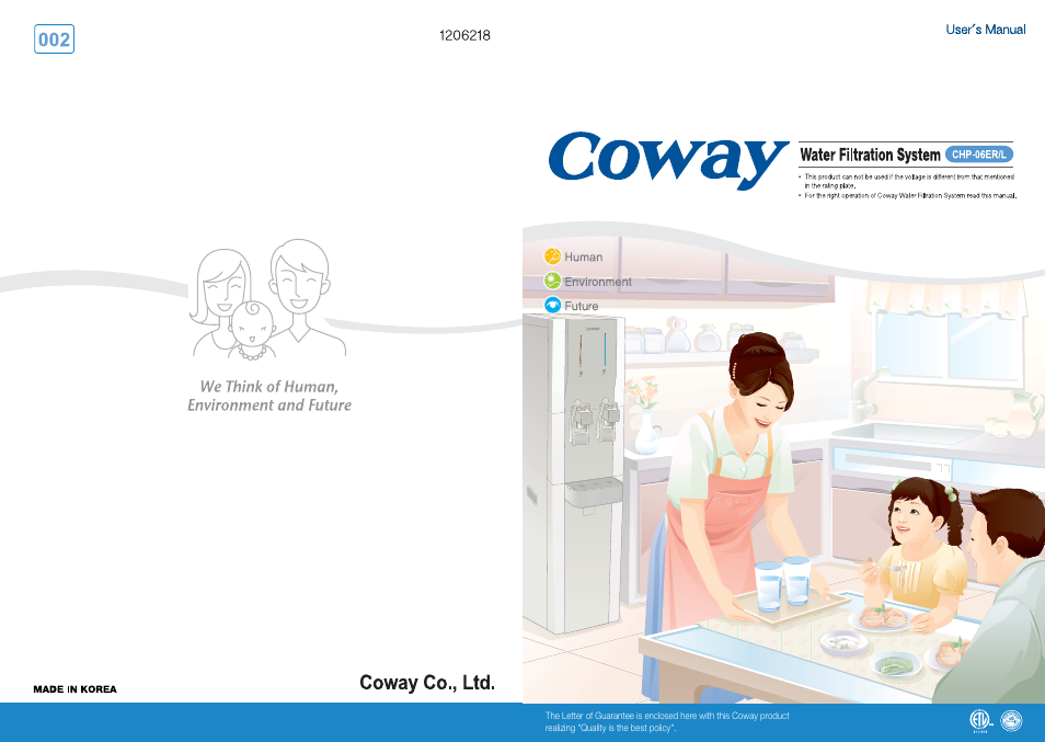 Coway CHP-06ER/L User Manual | 18 pages