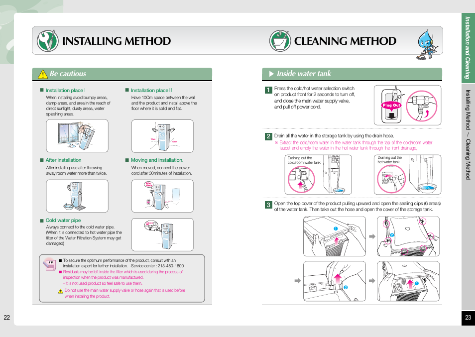 Installing method, Cleaning method, Be cautious | Inside water tank | Coway CHP-06ER/L User Manual | Page 12 / 18