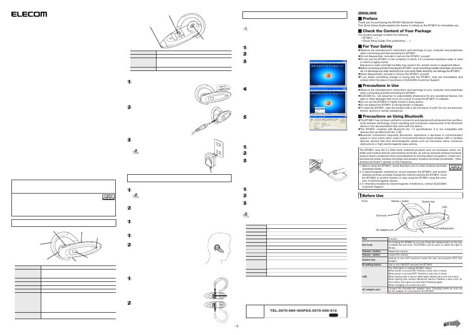 Elecom BT-MH1 User Manual | 2 pages