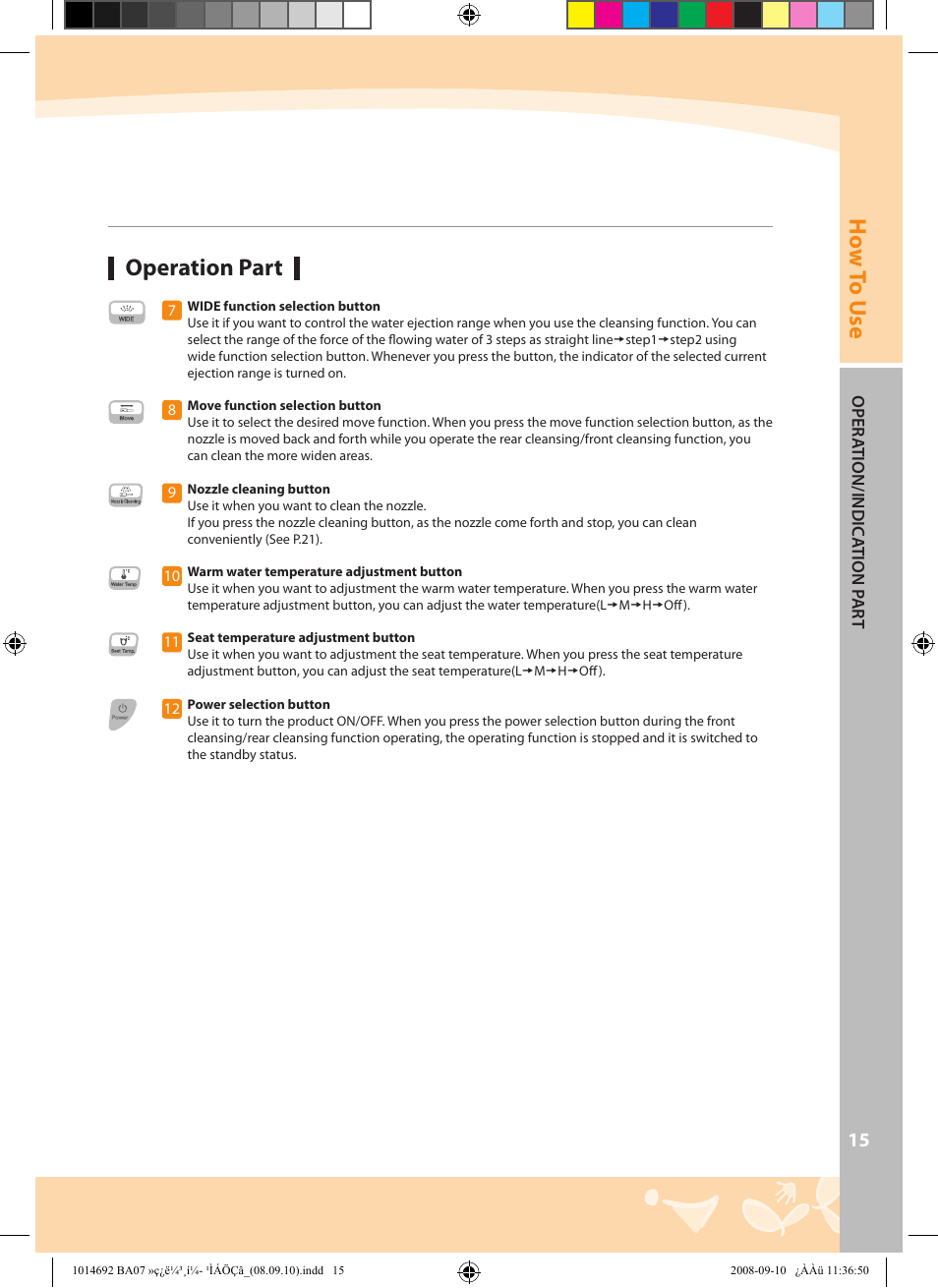 Ho w to u se, Operation part | Coway BA07-R User Manual | Page 15 / 32