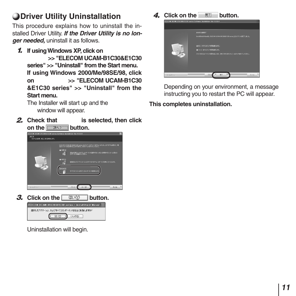 Elecom UCAM-B1C30TBK SETUP GUIDE User Manual | Page 11 / 20