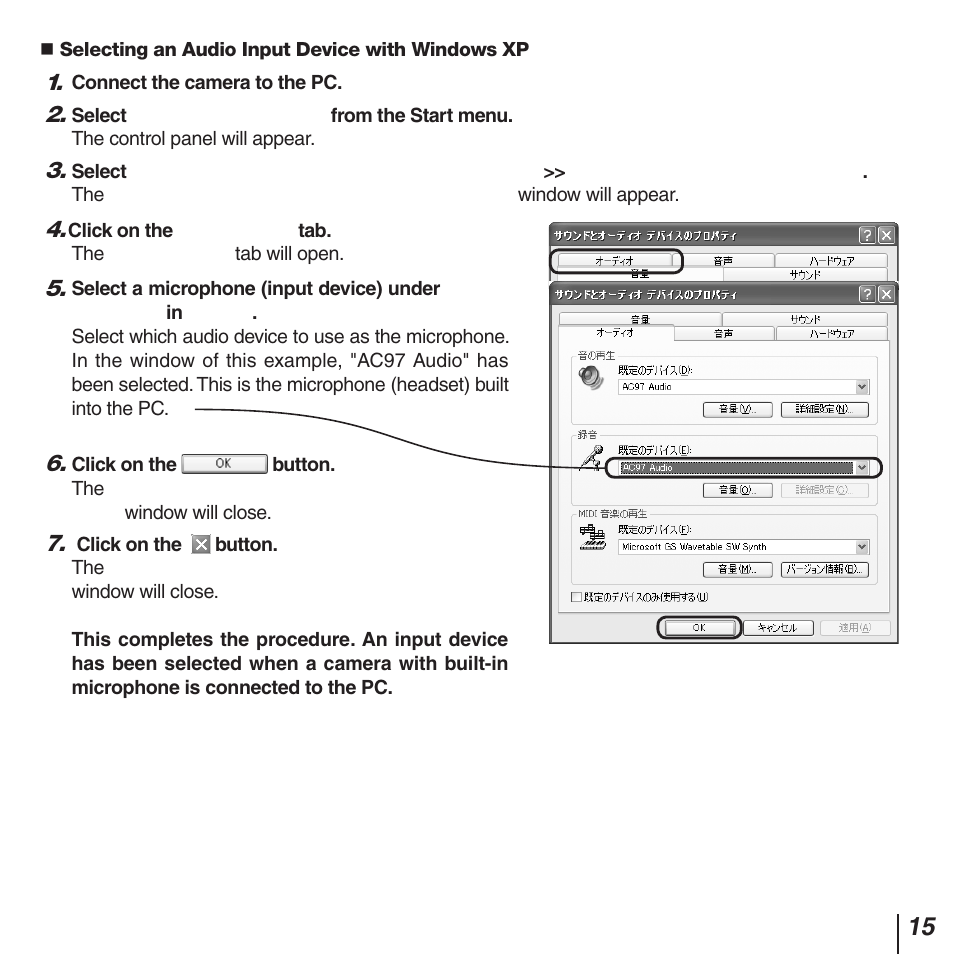 Elecom UCAM-B1C30TBK SETUP GUIDE User Manual | Page 15 / 20