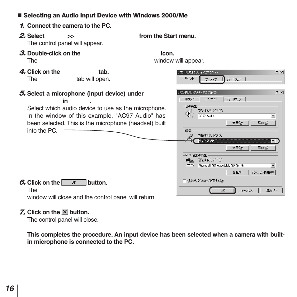 Elecom UCAM-B1C30TBK SETUP GUIDE User Manual | Page 16 / 20