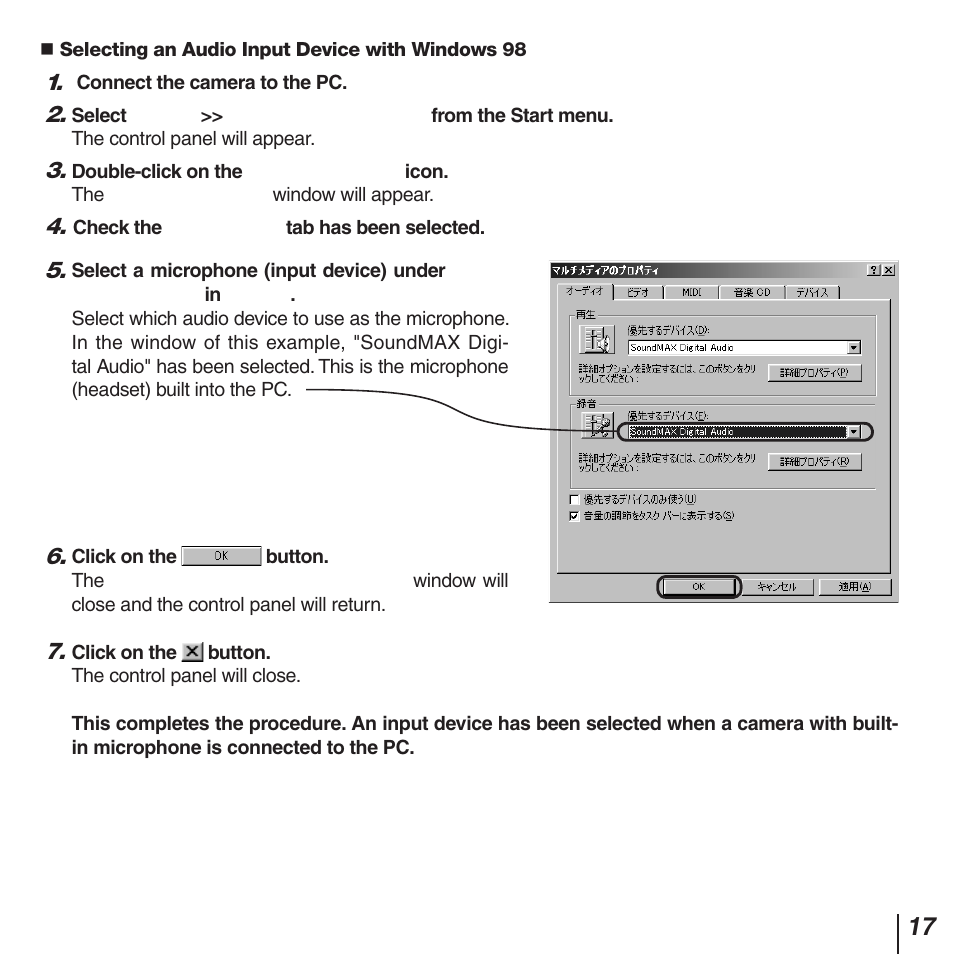 Elecom UCAM-B1C30TBK SETUP GUIDE User Manual | Page 17 / 20