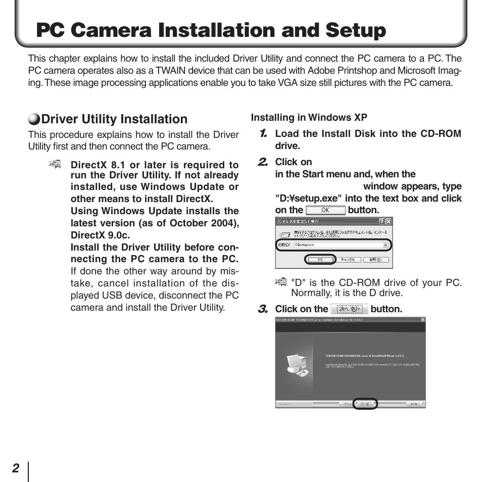 Pc camera installation and setup | Elecom UCAM-B1C30TBK SETUP GUIDE User Manual | Page 2 / 20