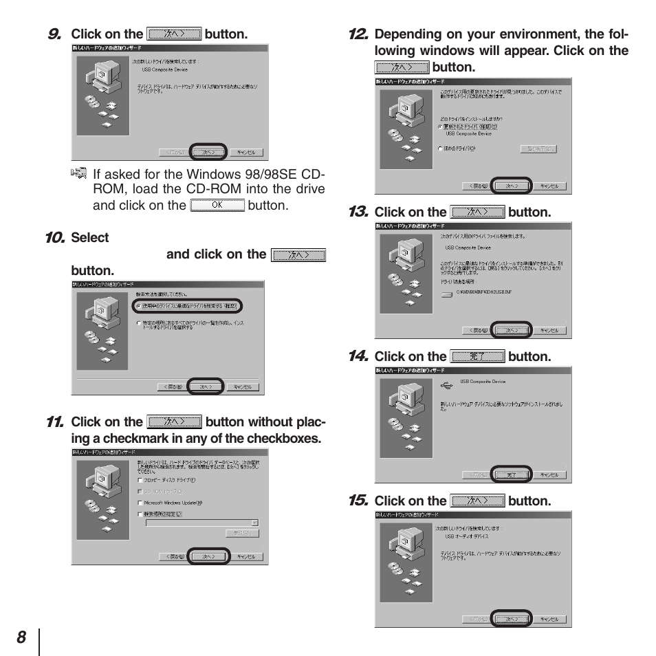 Elecom UCAM-B1C30TBK SETUP GUIDE User Manual | Page 8 / 20
