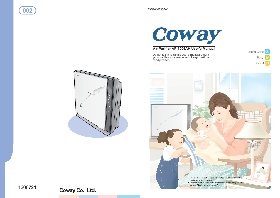 Coway AP-1005AH User Manual | 16 pages