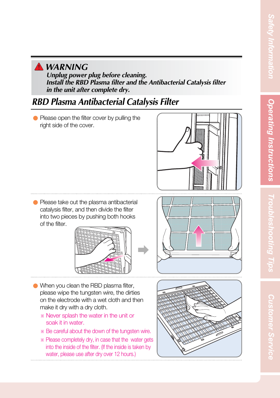 Rbd plasma antibacterial catalysis filter, Warning | Coway AP-1503CHE User Manual | Page 21 / 28