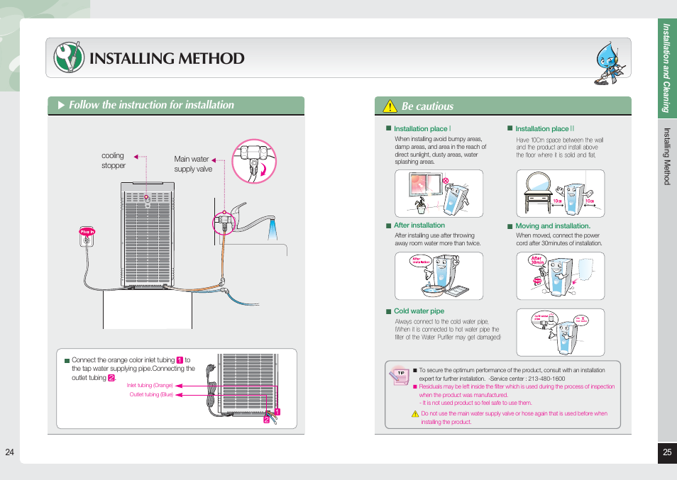 Installing method, Follow the instruction for installation, Be cautious | Coway CHP-06DL User Manual | Page 13 / 20