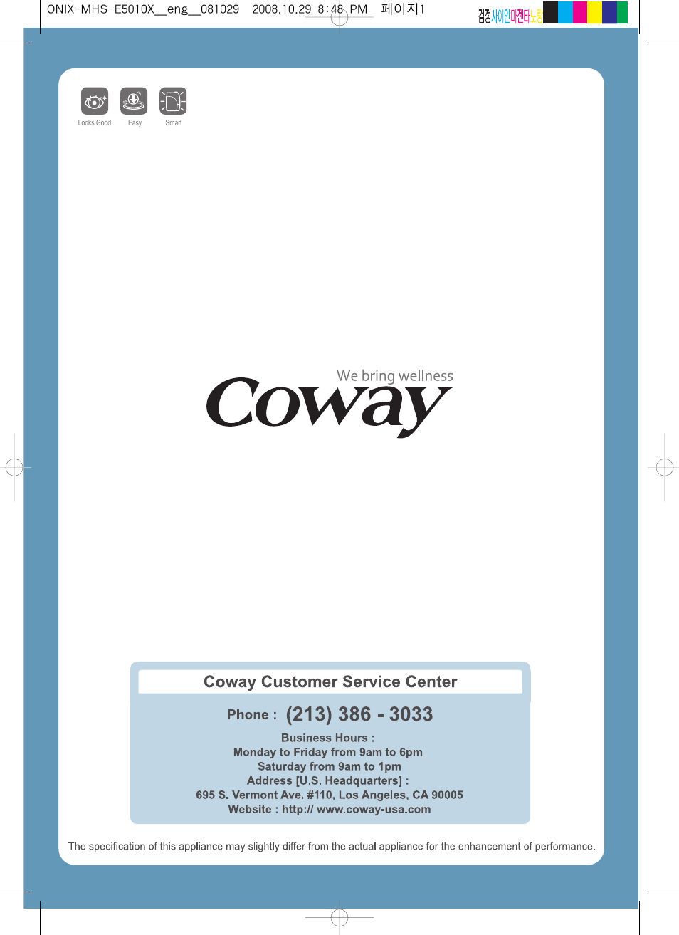 Coway MHS-E5010X User Manual | 50 pages