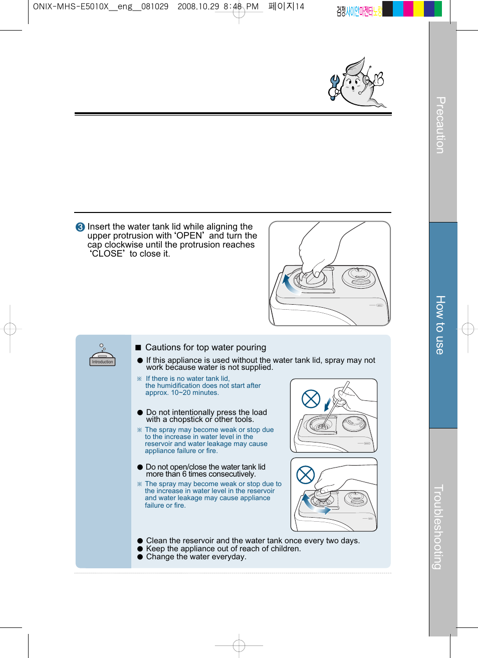 Precaution how to use t roubleshooting | Coway MHS-E5010X User Manual | Page 14 / 50