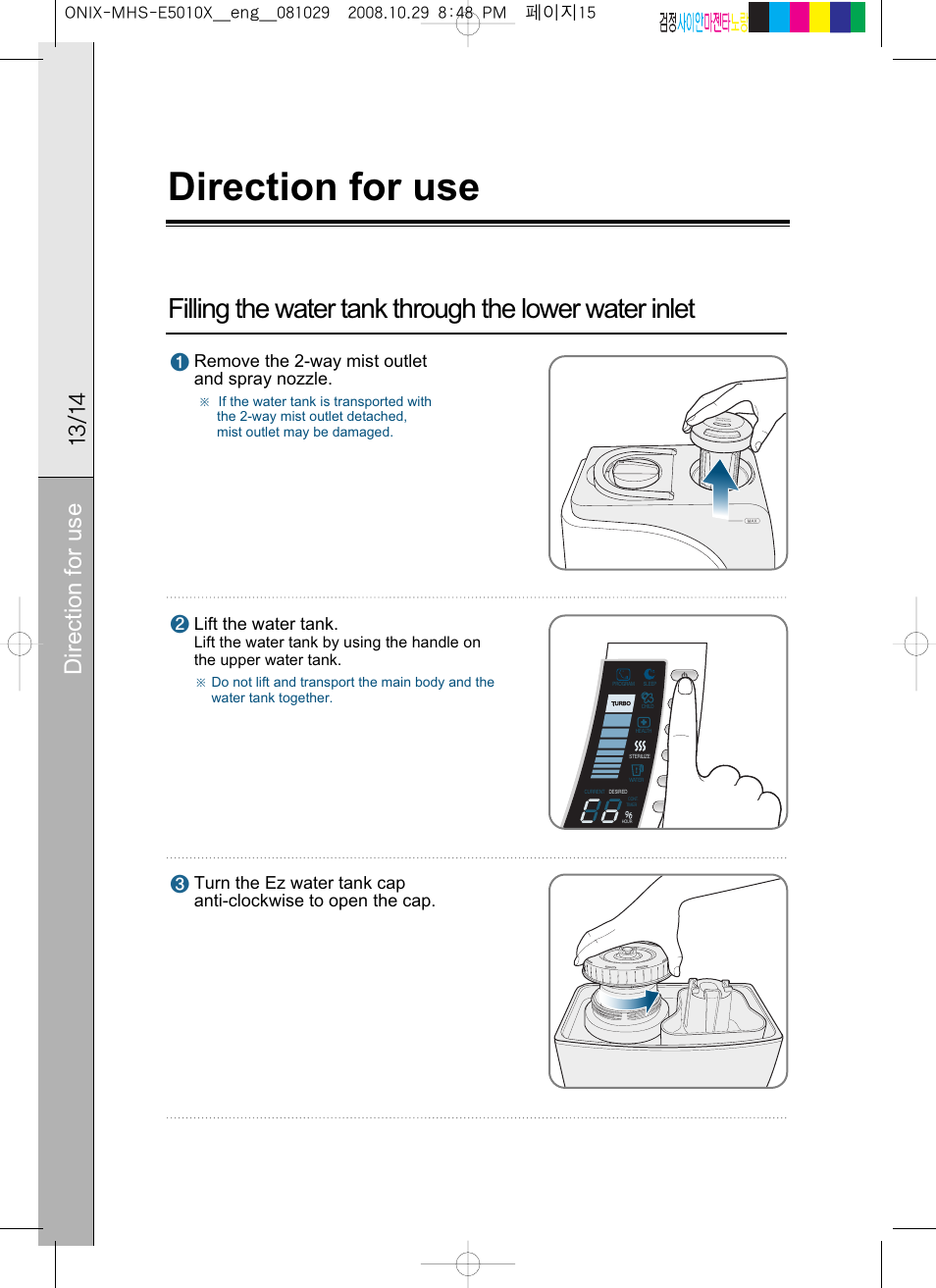 Direction for use, Lift the water tank | Coway MHS-E5010X User Manual | Page 15 / 50