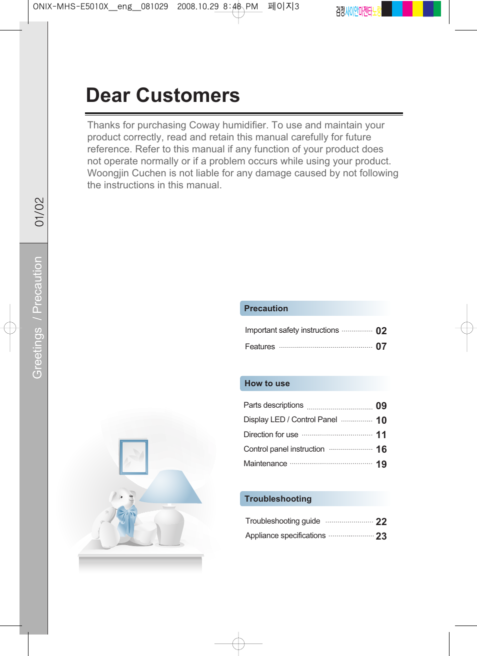 Dear customers, Greetings / precaution | Coway MHS-E5010X User Manual | Page 3 / 50