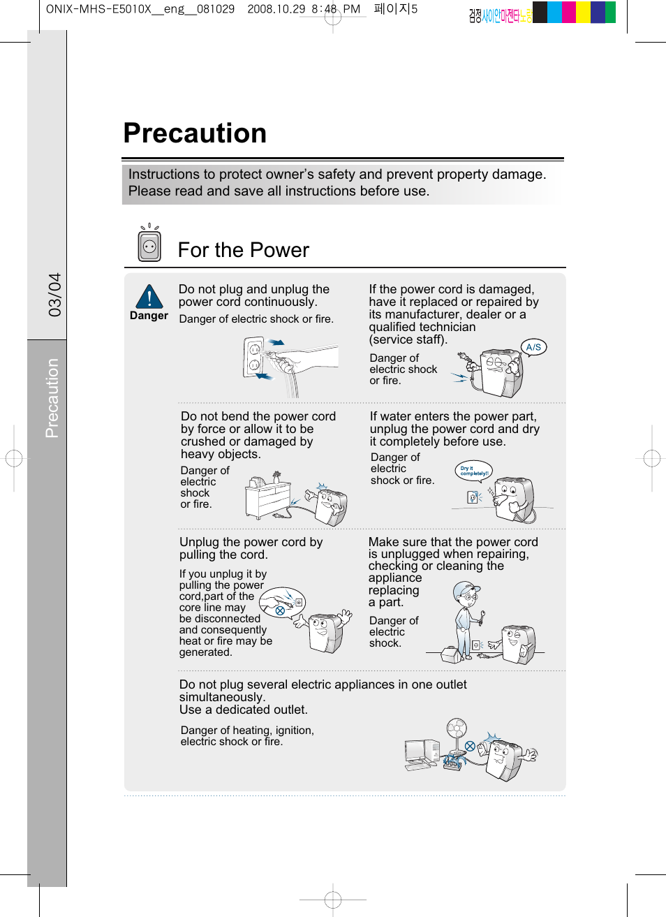 For the power, Precaution | Coway MHS-E5010X User Manual | Page 5 / 50