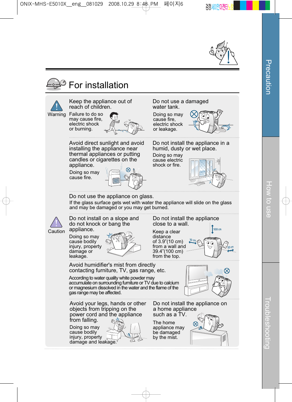 For installation, Precaution how to use t roubleshooting | Coway MHS-E5010X User Manual | Page 6 / 50