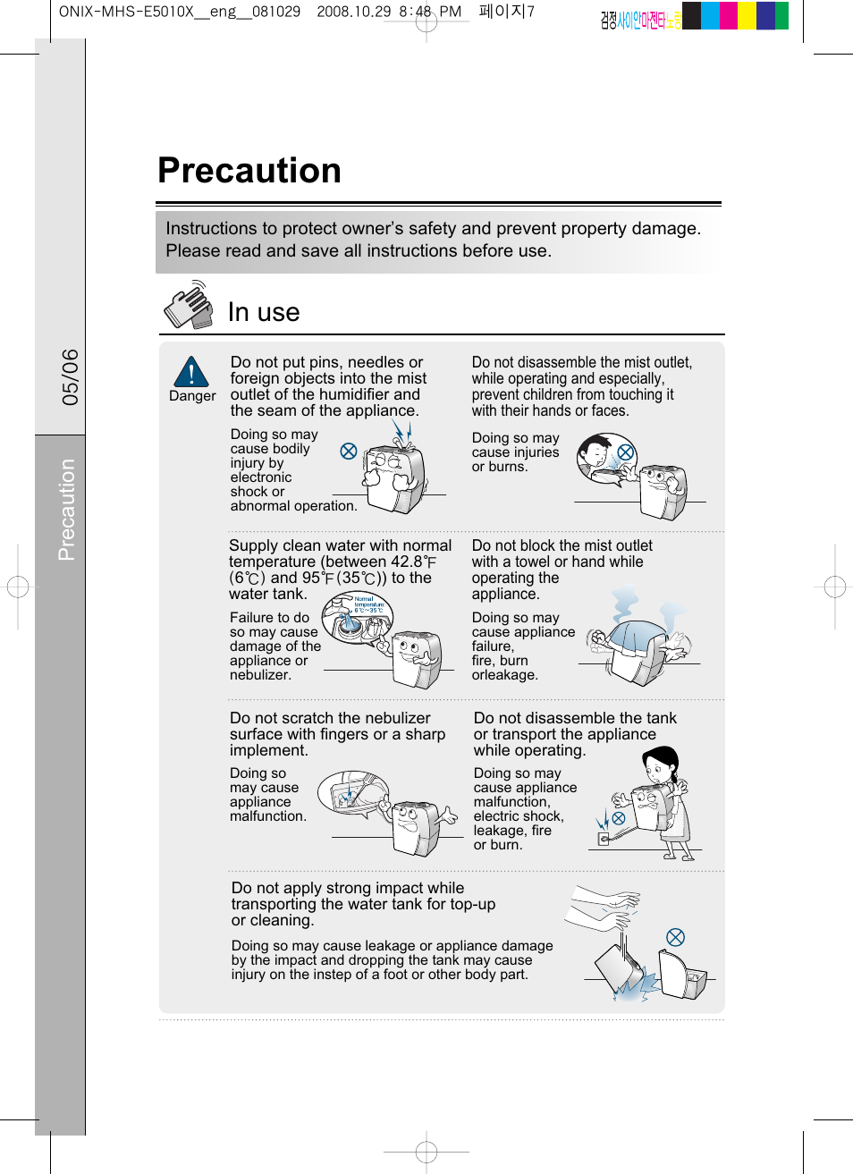 Precaution | Coway MHS-E5010X User Manual | Page 7 / 50