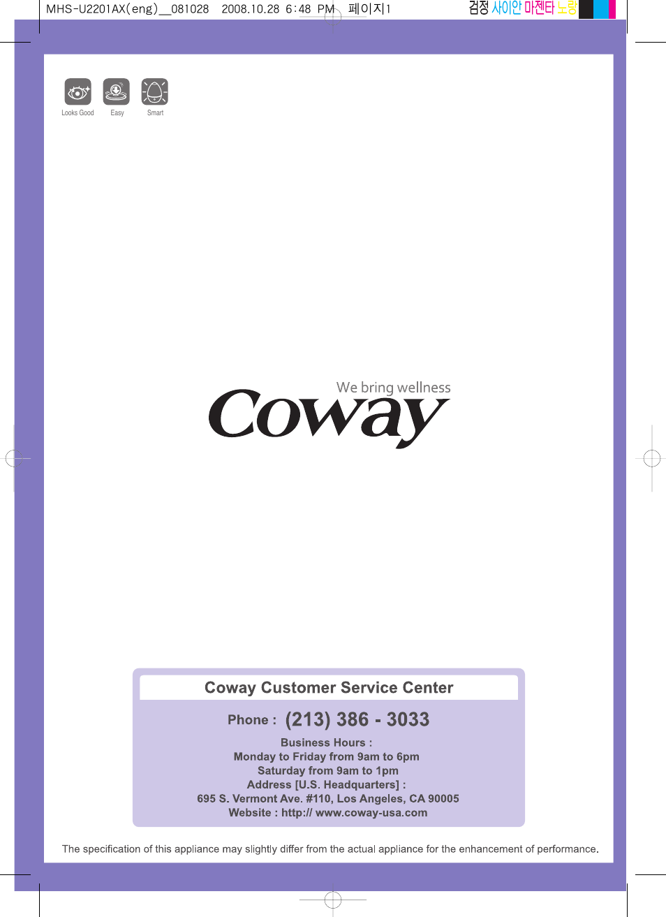 Coway MHS-U2201AX User Manual | 34 pages