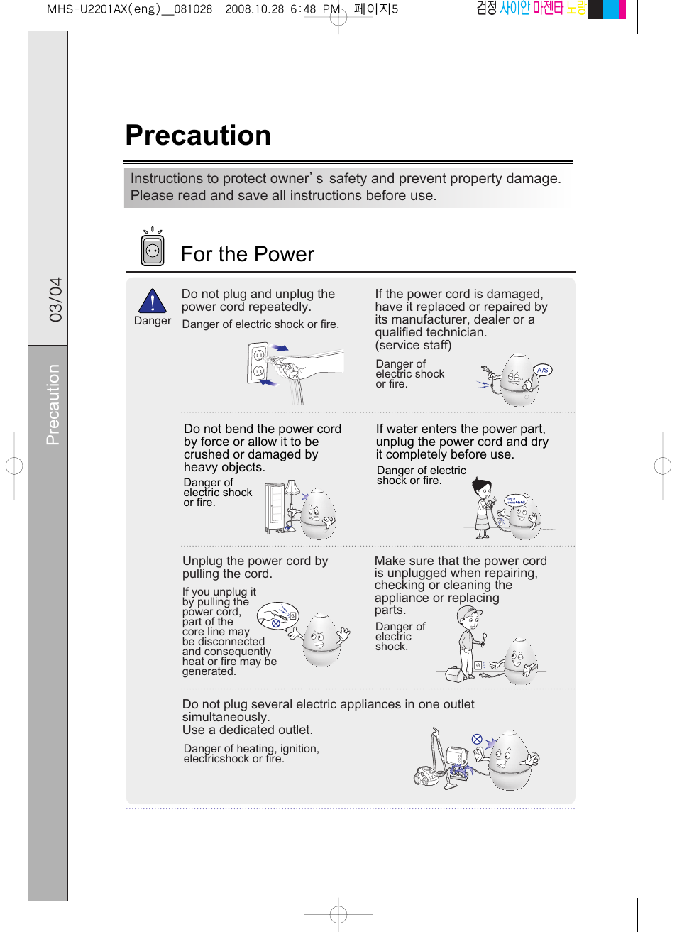 For the power, Precaution | Coway MHS-U2201AX User Manual | Page 5 / 34