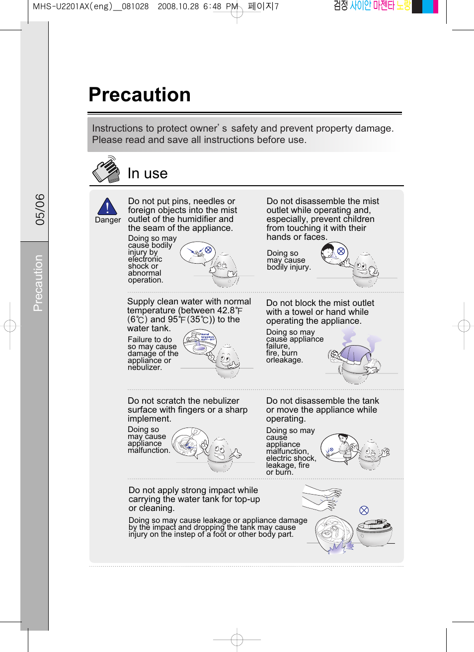 Precaution | Coway MHS-U2201AX User Manual | Page 7 / 34