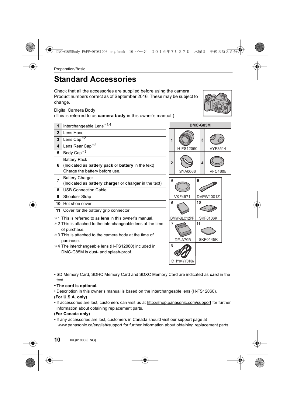 Standard accessories | Panasonic Lumix DMC-G85M User Manual | Page 10 / 80