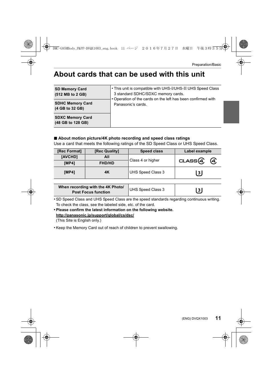 About cards that can be used with this unit | Panasonic Lumix DMC-G85M User Manual | Page 11 / 80