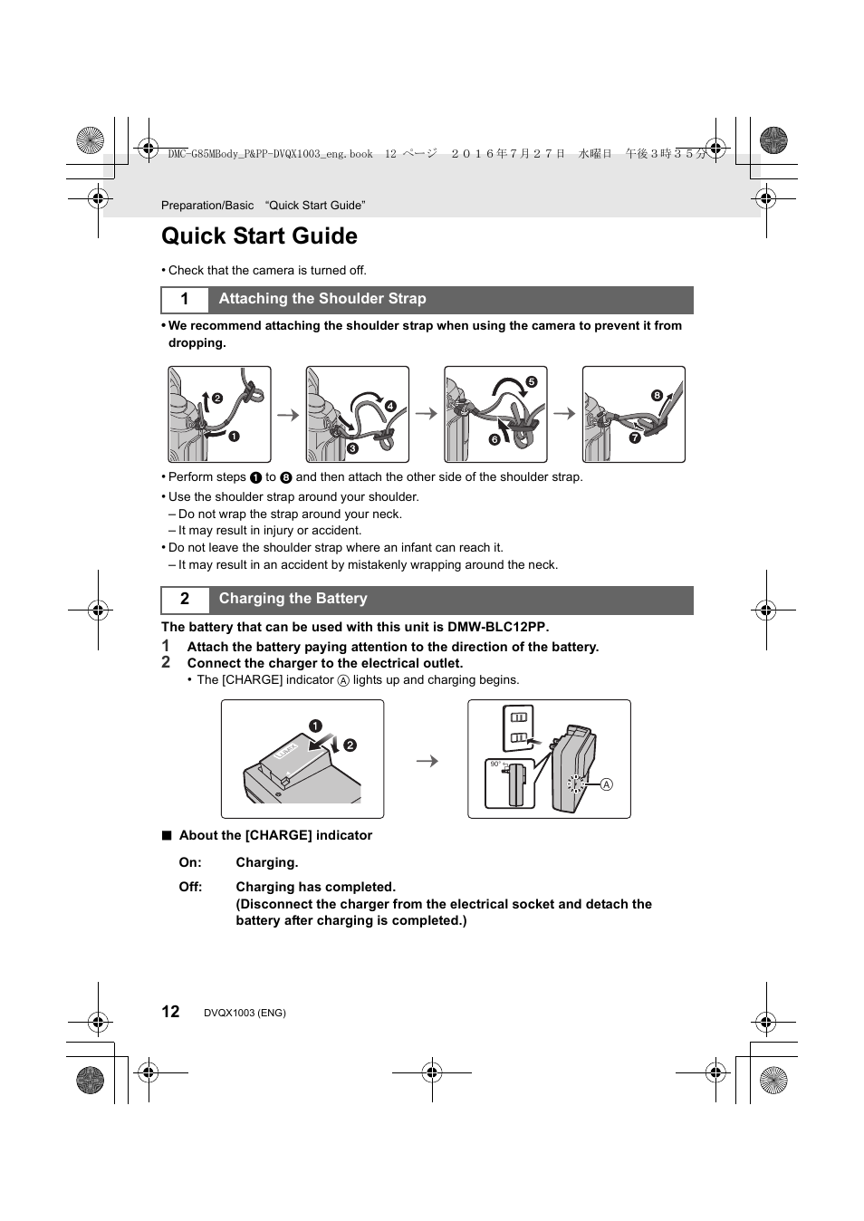 Quick start guide | Panasonic Lumix DMC-G85M User Manual | Page 12 / 80
