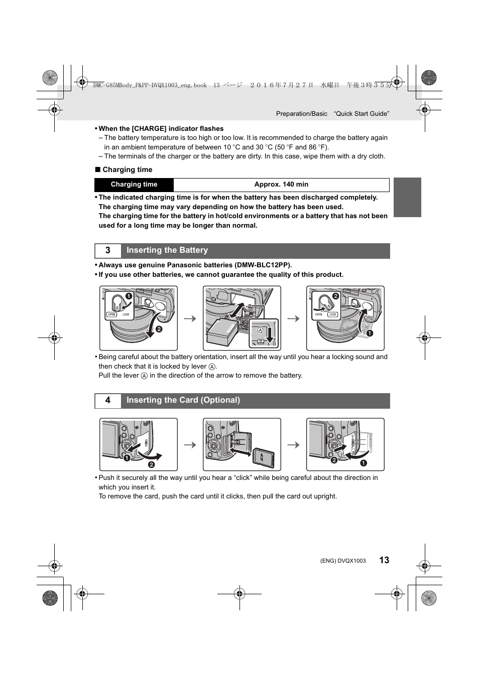 Panasonic Lumix DMC-G85M User Manual | Page 13 / 80