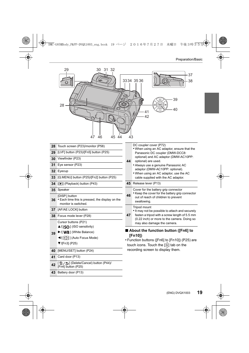 Panasonic Lumix DMC-G85M User Manual | Page 19 / 80