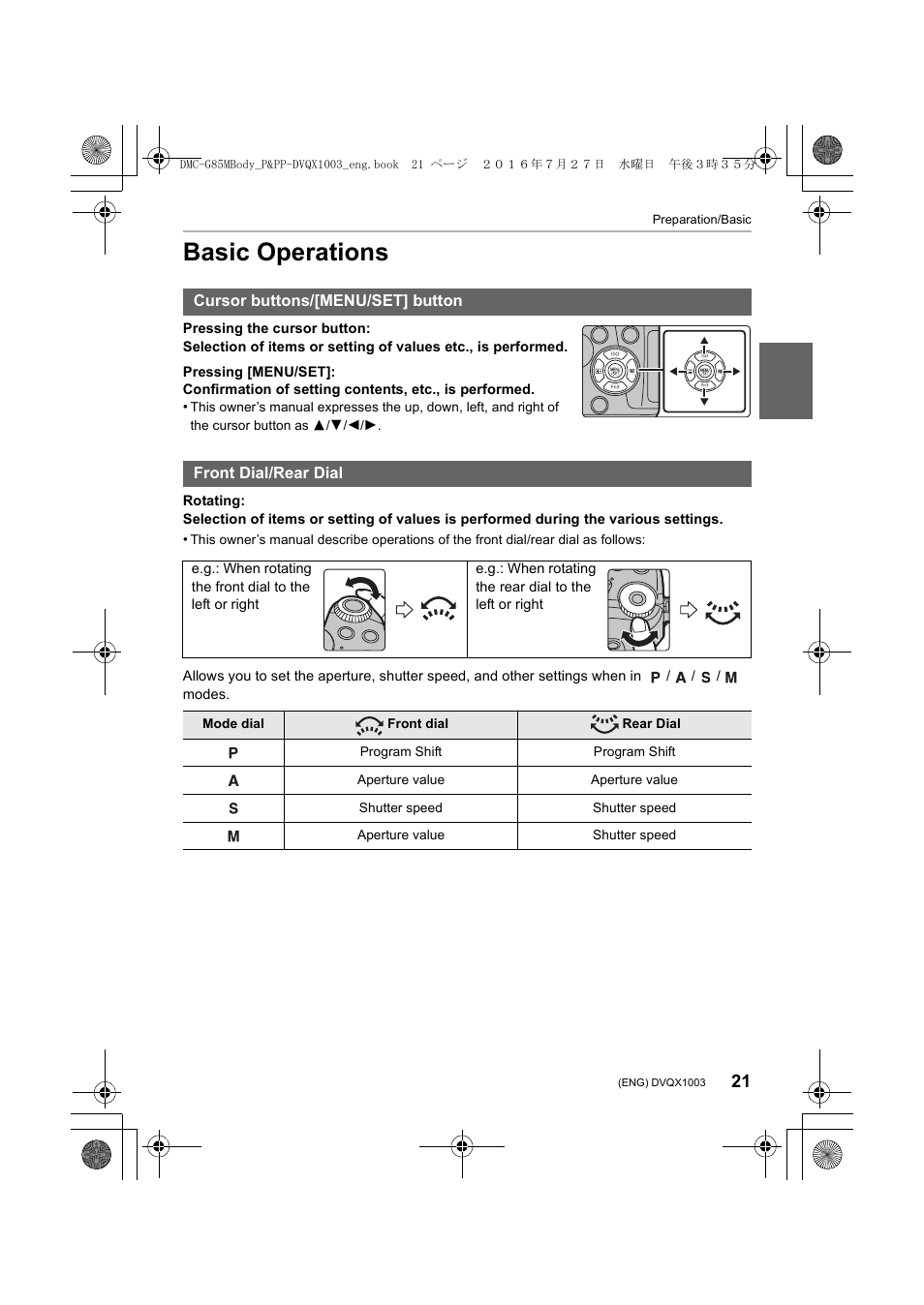 Basic operations | Panasonic Lumix DMC-G85M User Manual | Page 21 / 80