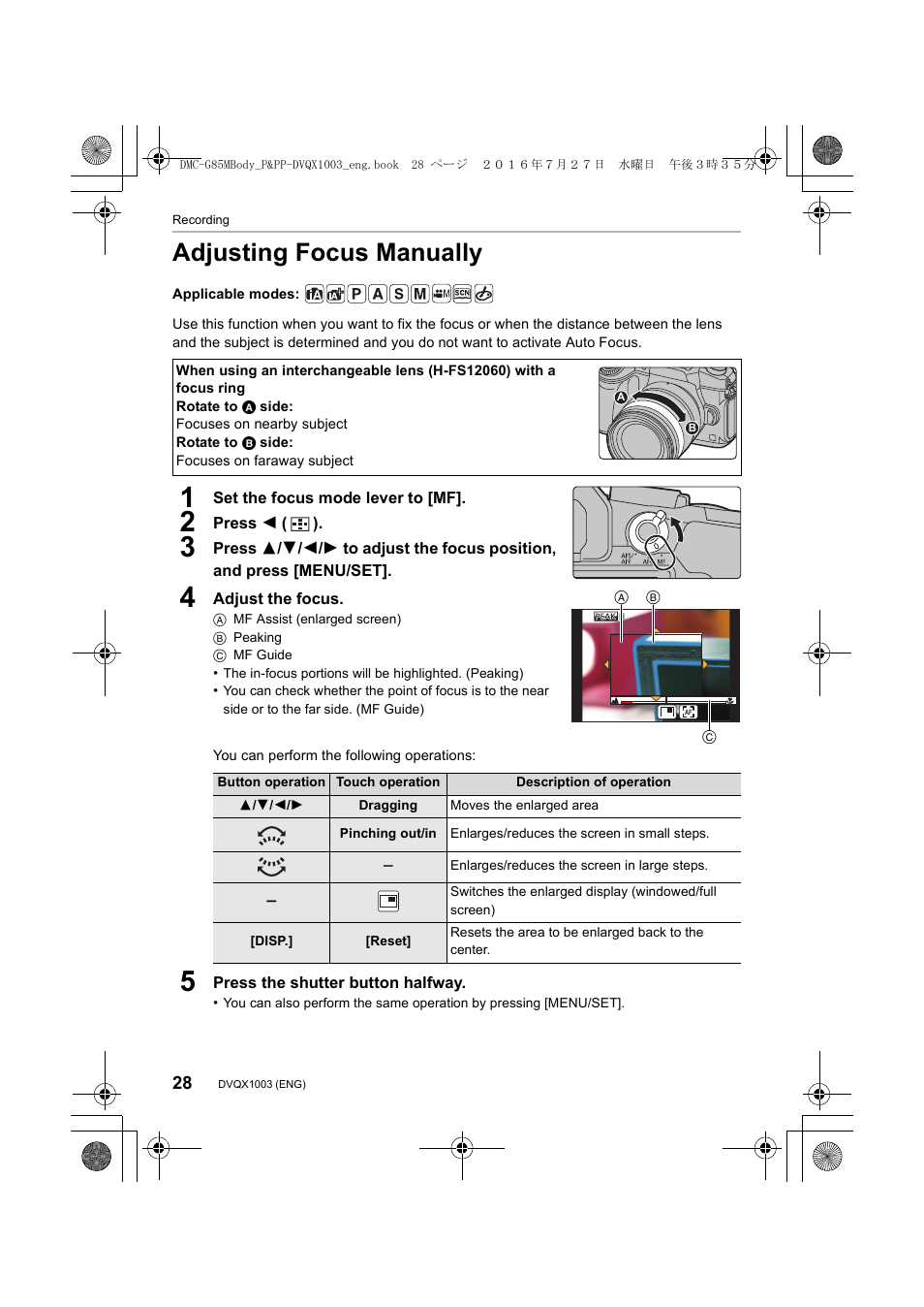 Adjusting focus manually | Panasonic Lumix DMC-G85M User Manual | Page 28 / 80