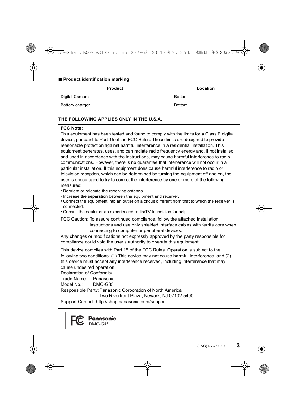 Panasonic Lumix DMC-G85M User Manual | Page 3 / 80