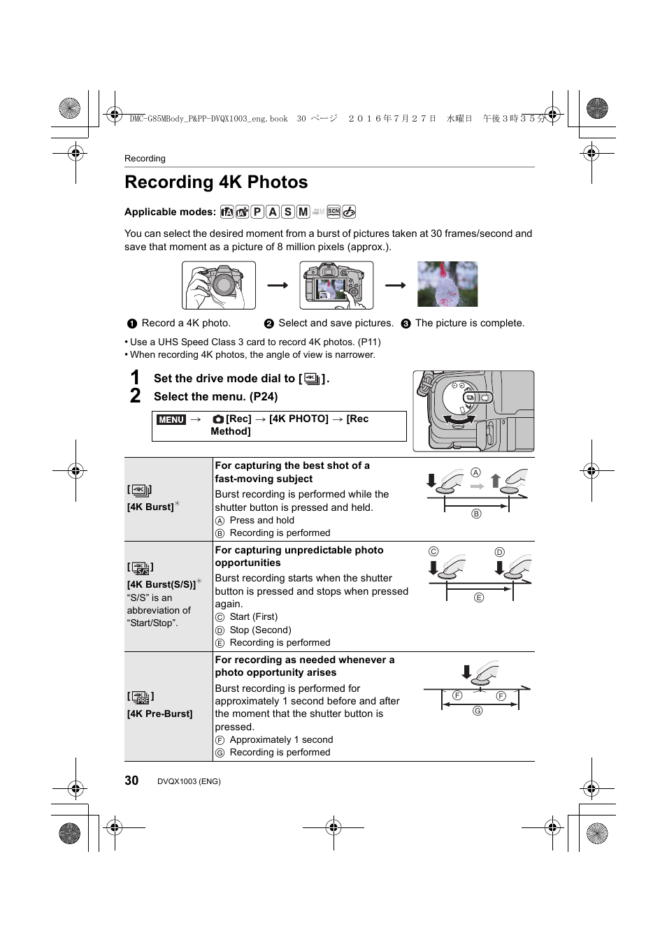 Recording 4k photos | Panasonic Lumix DMC-G85M User Manual | Page 30 / 80