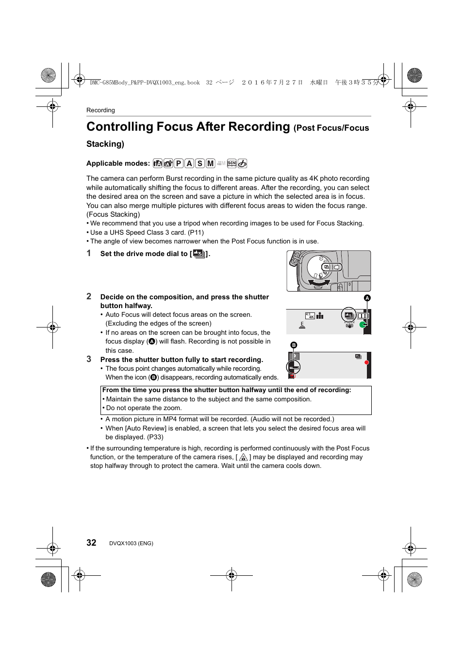 Controlling focus after recording | Panasonic Lumix DMC-G85M User Manual | Page 32 / 80
