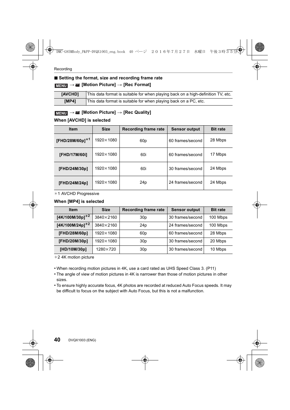 Panasonic Lumix DMC-G85M User Manual | Page 40 / 80