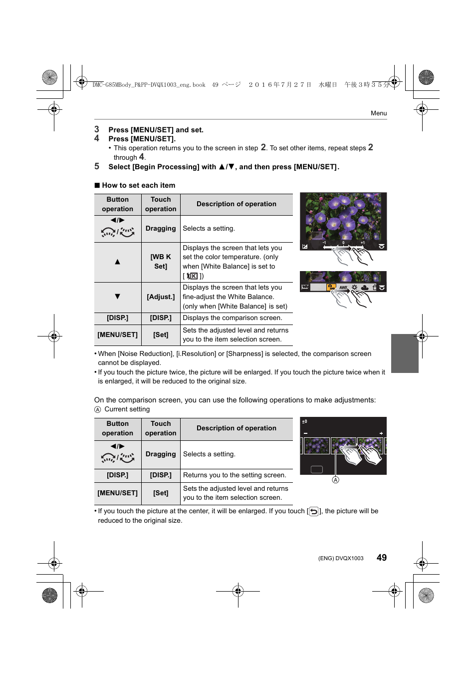 Panasonic Lumix DMC-G85M User Manual | Page 49 / 80