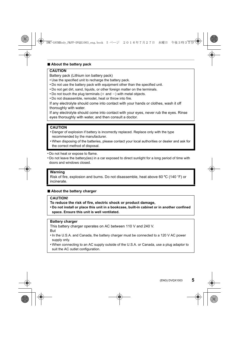 Panasonic Lumix DMC-G85M User Manual | Page 5 / 80