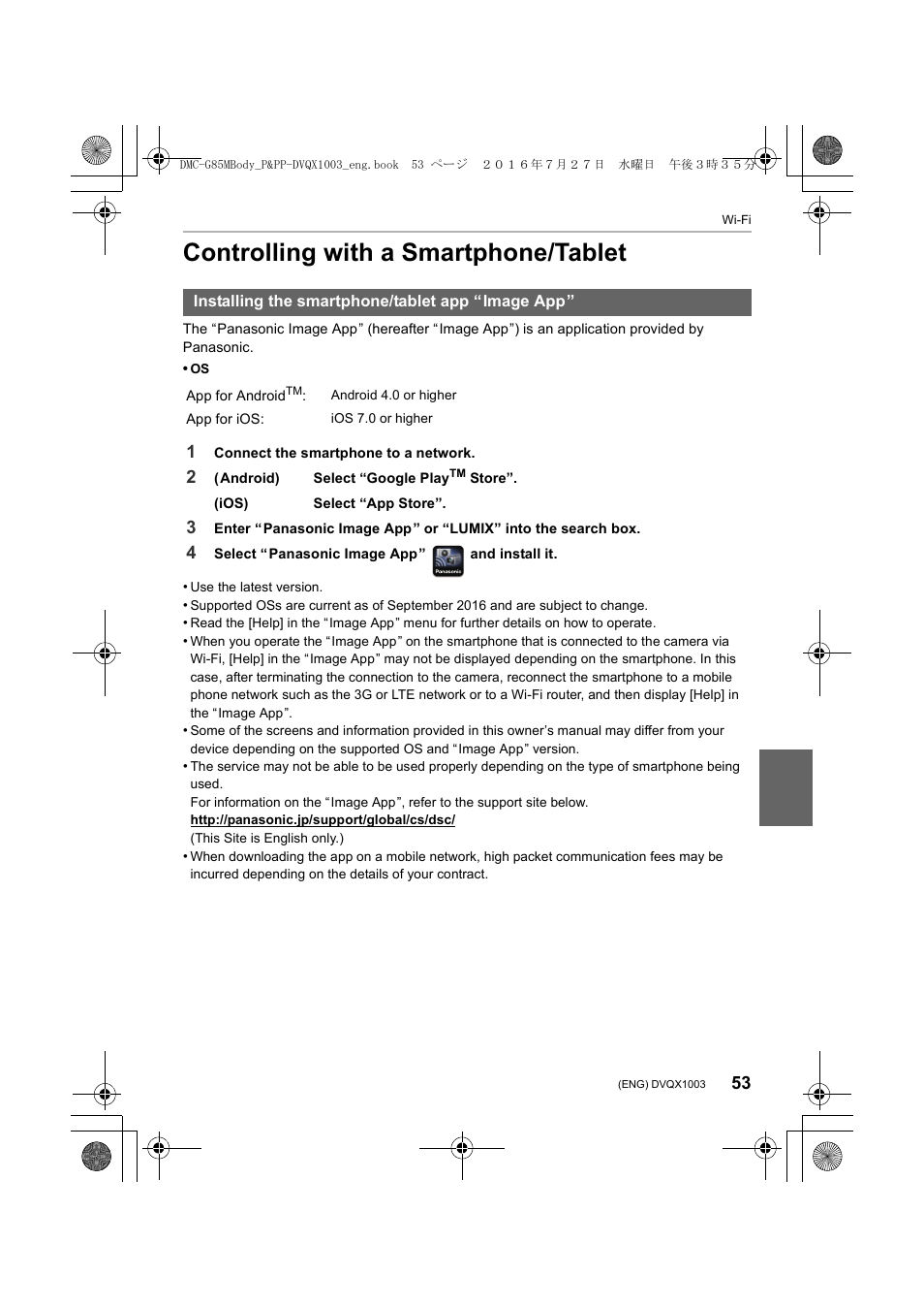 Controlling with a smartphone/tablet | Panasonic Lumix DMC-G85M User Manual | Page 53 / 80