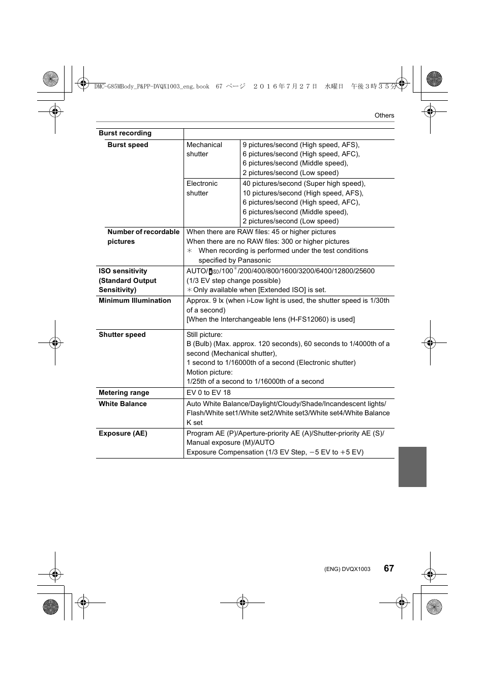 Panasonic Lumix DMC-G85M User Manual | Page 67 / 80