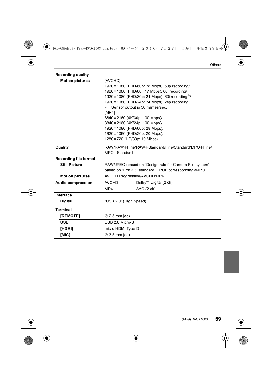 Panasonic Lumix DMC-G85M User Manual | Page 69 / 80