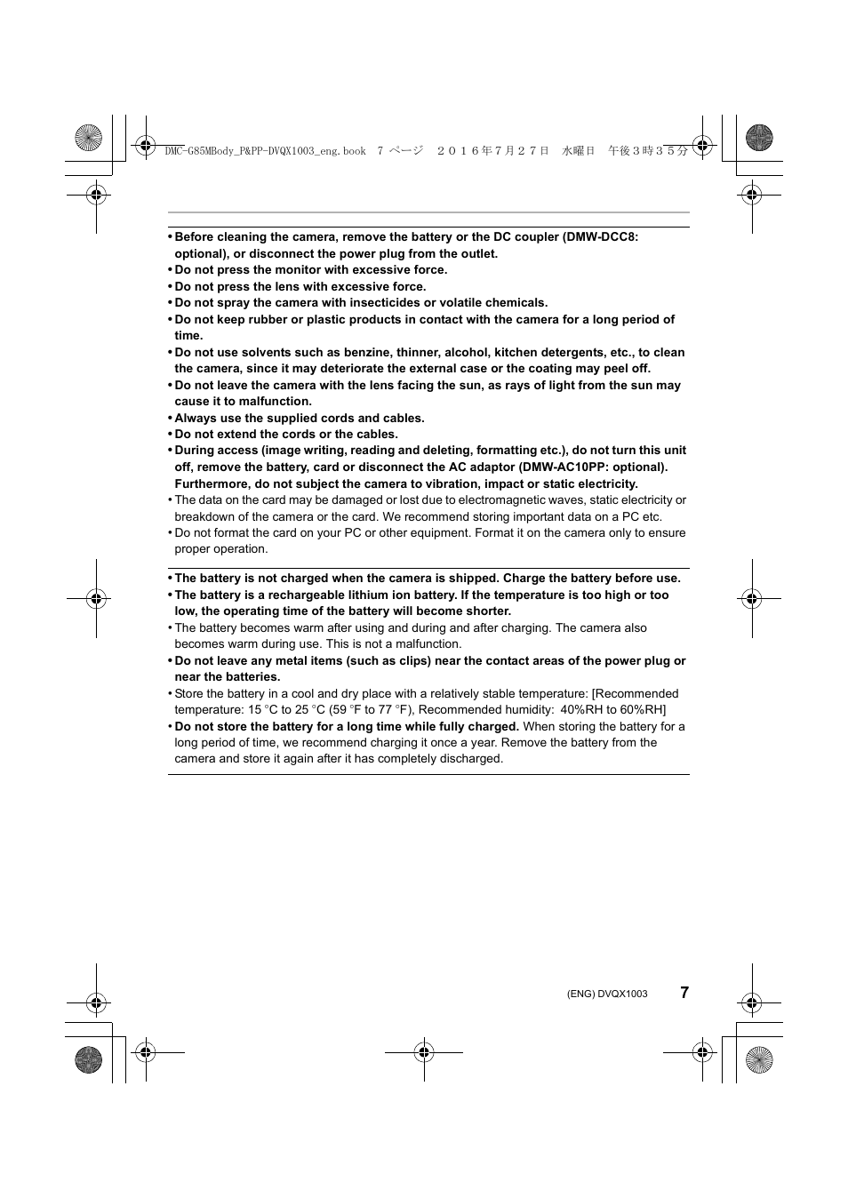 Panasonic Lumix DMC-G85M User Manual | Page 7 / 80