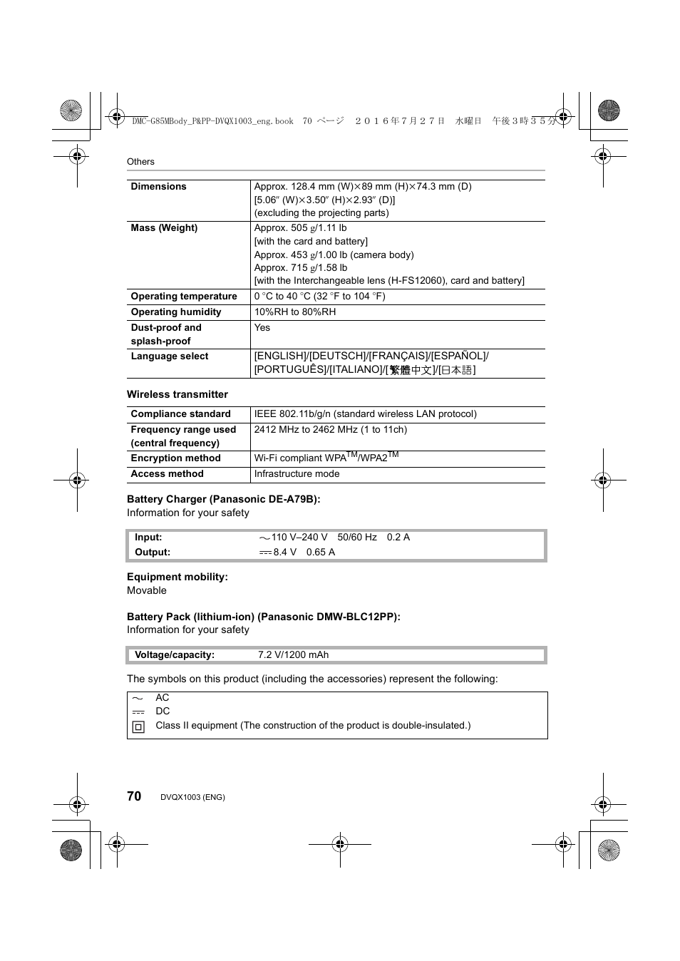 Panasonic Lumix DMC-G85M User Manual | Page 70 / 80